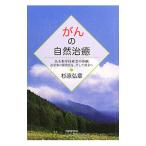 ... природа ..| криптомерия .. глава 