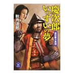 . следующий ...... сон - передний рисовое поле . следующий необычность .-| осень месяц ..