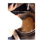 i. ..... love ... .| лес тысяч журавль .