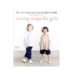  легко ....... . поэтому. одежда конструкция. основа | месяц . хорошо .