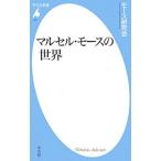  maru cell *mo-s. мир |mo-s изучение .
