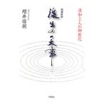  после сырой. один серьезный | больше ...