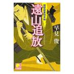 . гора ..(... ..)-.. двор номер . конец .-| таблица .