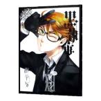 黒執事 12／枢やな