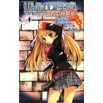  Little Busters!ek старт si-Character Anthology-.. дверь .. сборник -|. огонь 0 |. река . замок |. дерево ....-