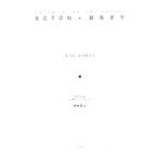 ECTON× Gin'iro Natsuo изменение.,.. продолжать |ek тонн | Gin'iro Natsuo 