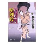 . .. 10 левый ...| мир . рисовое поле правильный Akira 