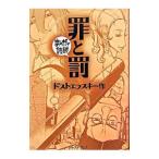 ........ поломка | варьете * искусство Works 