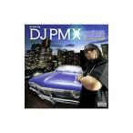 DJ PMX／LocoHAMA CRUISING−domestic edition−