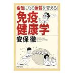  освобождение . здоровье .- болезнь быть внимательным body качество . поменять!-| дешево гарантия .