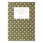 ... пустой. внизу Homme retsu. запах. текущий .| Ishii ..