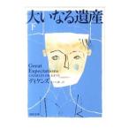  большой . становится . производство внизу | Charles *ti талон z