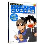 yo сделал .& источник. .. temi для! бизнес английский язык |GLOPAL[..]