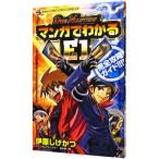  Duel * тормозные колодки z manga (манга) . понимать E1 совершенно .. гид |.... и 