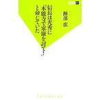  доверие длина. свет превосходящий .[книга@ талант храм . дом ....!]. жизнь ....| следы часть .