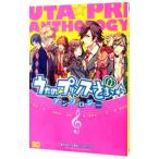 u.. * Prince ...! антология | антология 