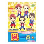 嵐一番☆ まるごと1冊！ 『嵐』独占情報