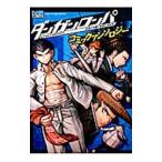  dangan long pa желающий. учебное заведение .... ученик старшей школы The Animation комикс антология | антология 