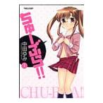 chi.-..!! ( все 7 шт комплект )| средний рисовое поле ..