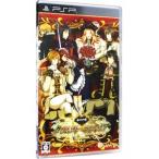 PSP／クリムゾン・エンパイア