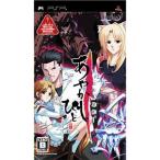 PSP|......~ иллюзия . необычность . запись ~ PORTABLE BEST