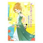  love. страна ko Rudy na(3)- Play Boy * Prince -|no-la* осел -tsu