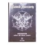 DVD|FIFTEENTH~after all these years~