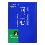  улучшение сердце | Samuel * Smile z