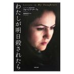  хлопчатник .. Akira день . осуществлен .|KoofiFawzia