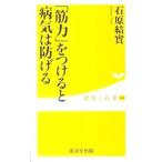 [. сила ]. присоединение .. болезнь .. ...| камень .. реальный 
