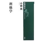  выгода др. .| маленький рисовое поле .(1967~)