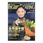  world * фигурное катание 48(2011May)| Shinshokan 