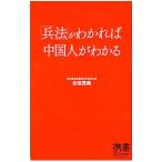 [. закон ]..... China человек . понимать | старый рисовое поле . прекрасный (1955~)