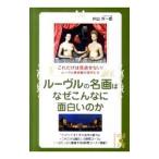  Roo vuru. название .. почему такой . поверхность белый. .|... один .