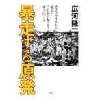 . пробег делать . departure | широкий река . один 