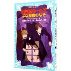  Great Detective Holmes .. магазин .. ..( Great Detective Holmes серии 7)| Arthur * Conan * Doyle 