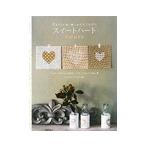  сладкий Heart |Delage-CalvetAgn=s