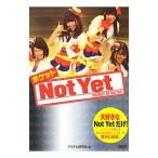 ポケットNot Yet／鹿砦社アイドル研究会【編】