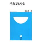  тем не менее ..|.. длина один .