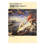  несколько Europe |. глициния .