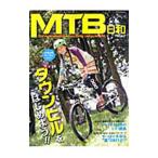 MTB день мир vol.7|.. выпускать 