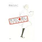  ho spi.. все. .. .|. мыс ...