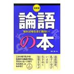 ... узнать примерно поверхность белый! теория язык. книга@|...