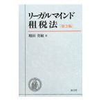  Reagal ma Индия . налог закон no. 3 версия | больше рисовое поле Британия .