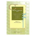  уход management принцип | холм рисовое поле . один 