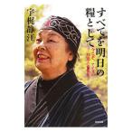  все . Akira день. . как |..size