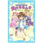  отрицательный .....| восток много ..