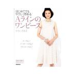  впервые . тоже .... произведение ..A линия. One-piece |......