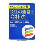  хорошо понимать фирменный управление . фирма закон | осень склон утро .
