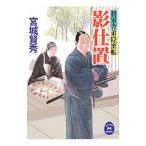 .... армия .....| Miyagi . превосходящий 